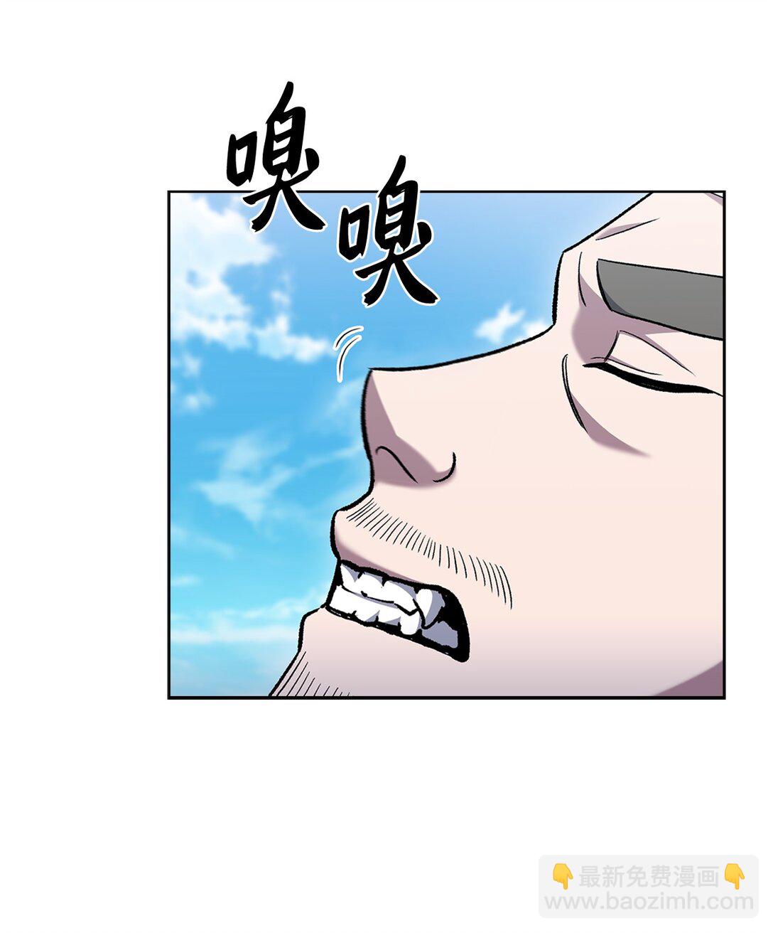 029 魔族(1/2)-第29话