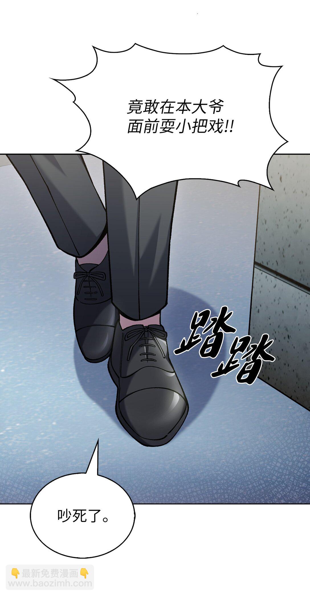 029 魔族(1/2)-第29话