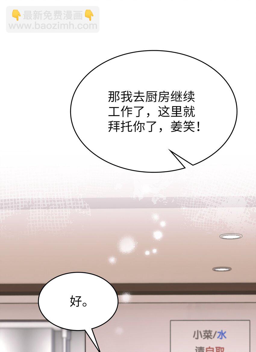 003 觉醒者(1/3)-第3话