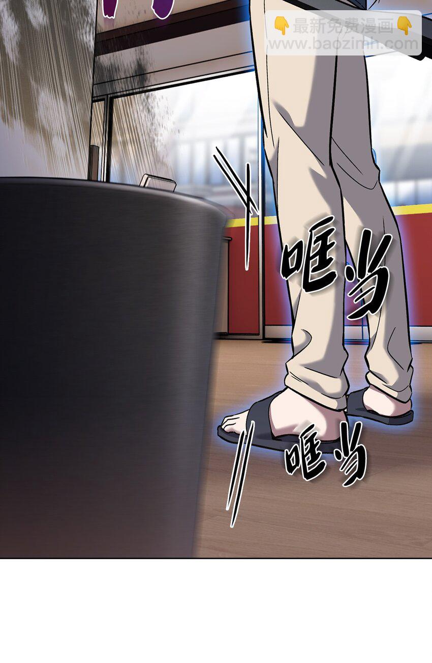 003 觉醒者(1/3)-第3话