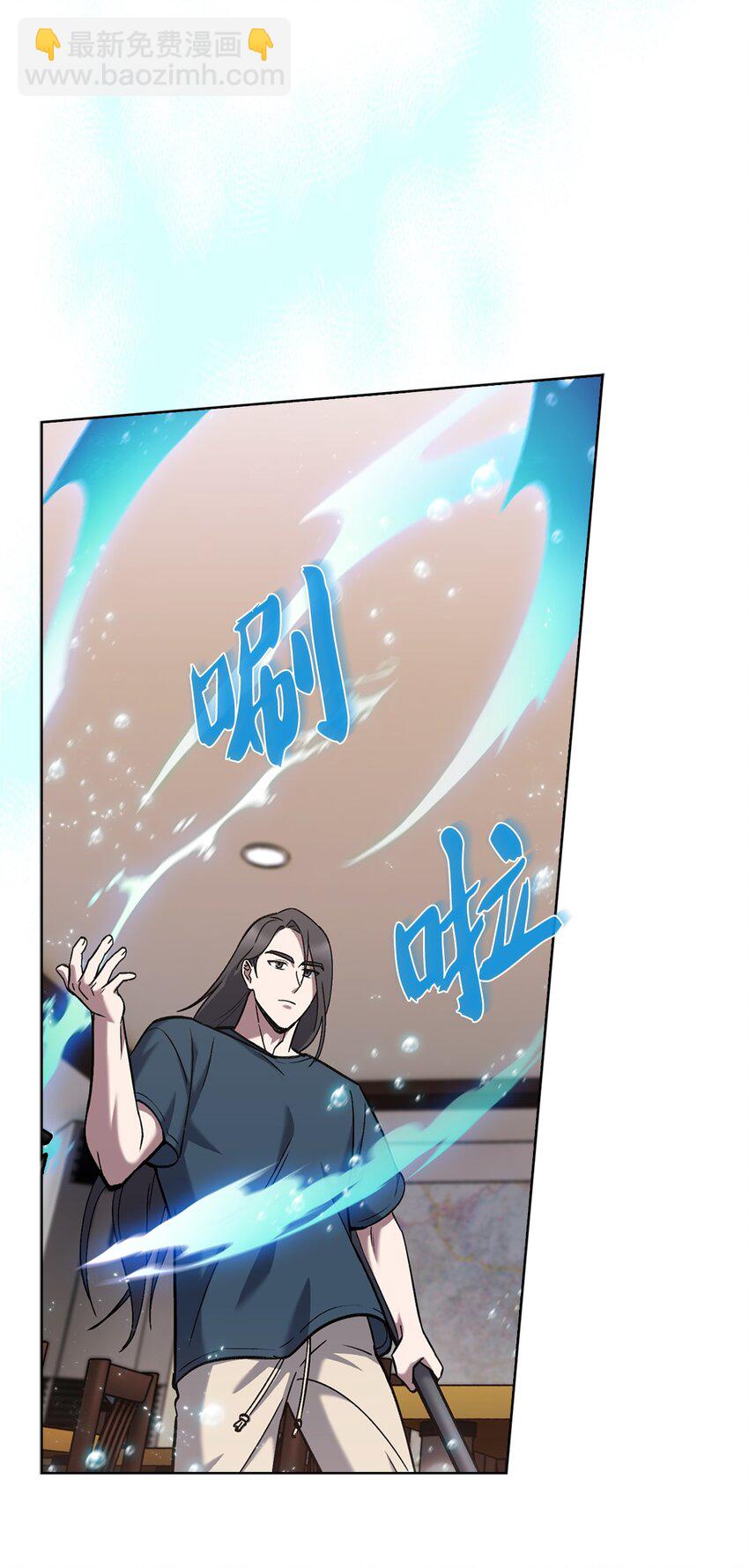 003 觉醒者(1/3)-第3话