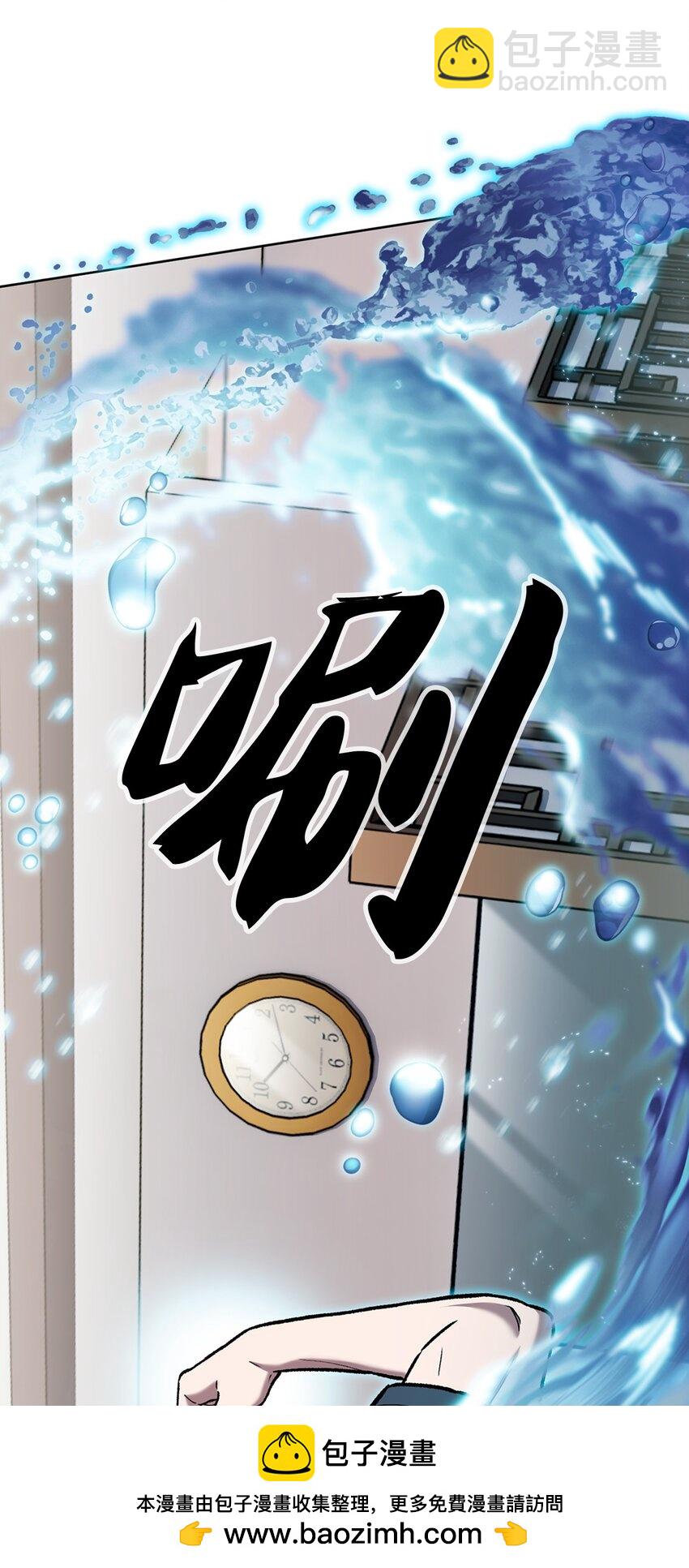 003 觉醒者(1/3)-第3话