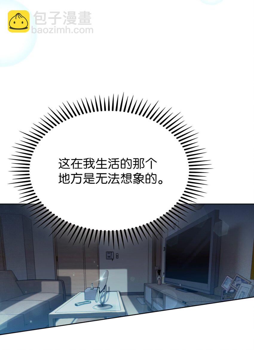 003 觉醒者(1/3)-第3话