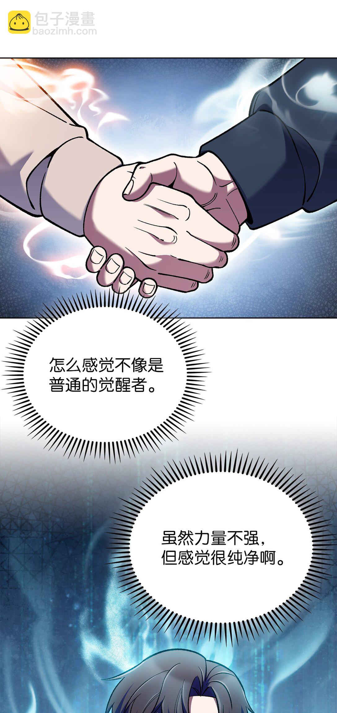 031 安息之家(1/2)-第31话