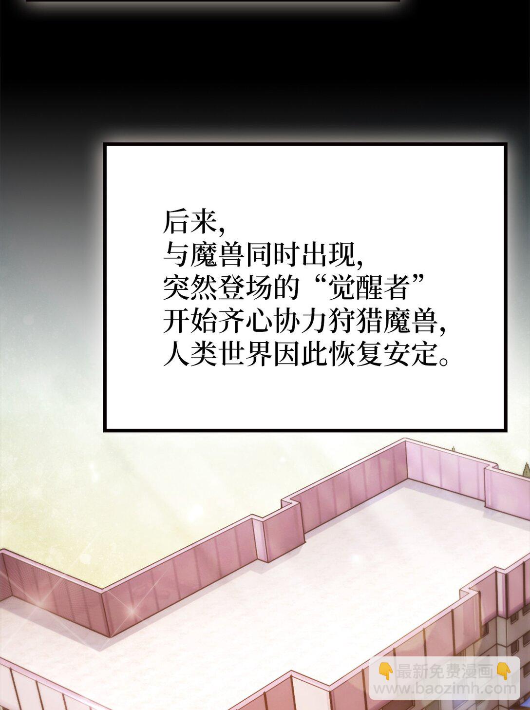 031 安息之家(1/2)-第31话