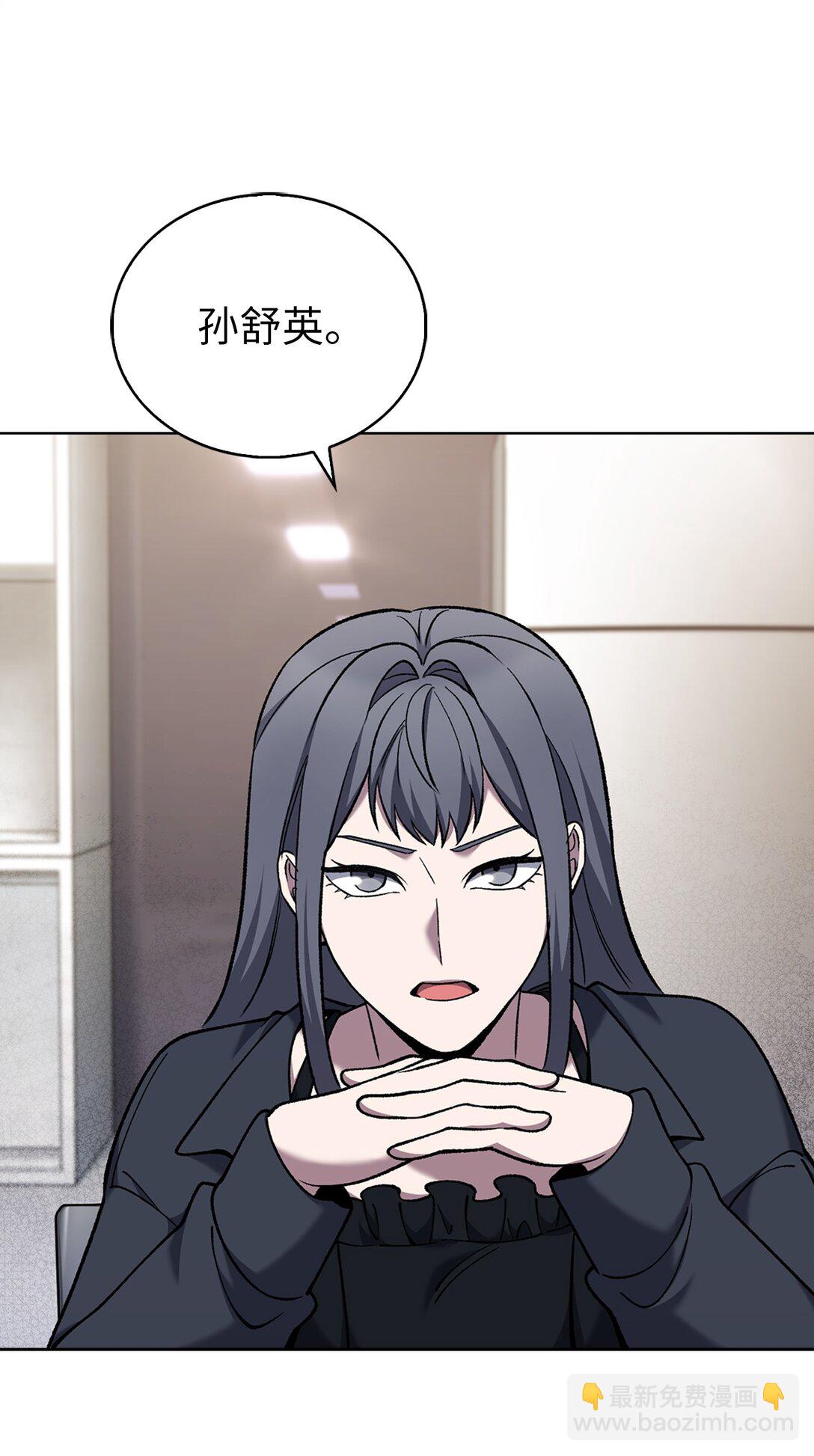 033 资本的力量？(1/2)-第33话