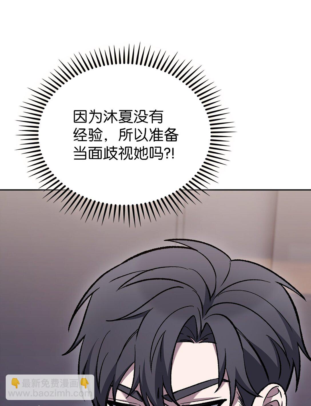 033 资本的力量？(1/2)-第33话