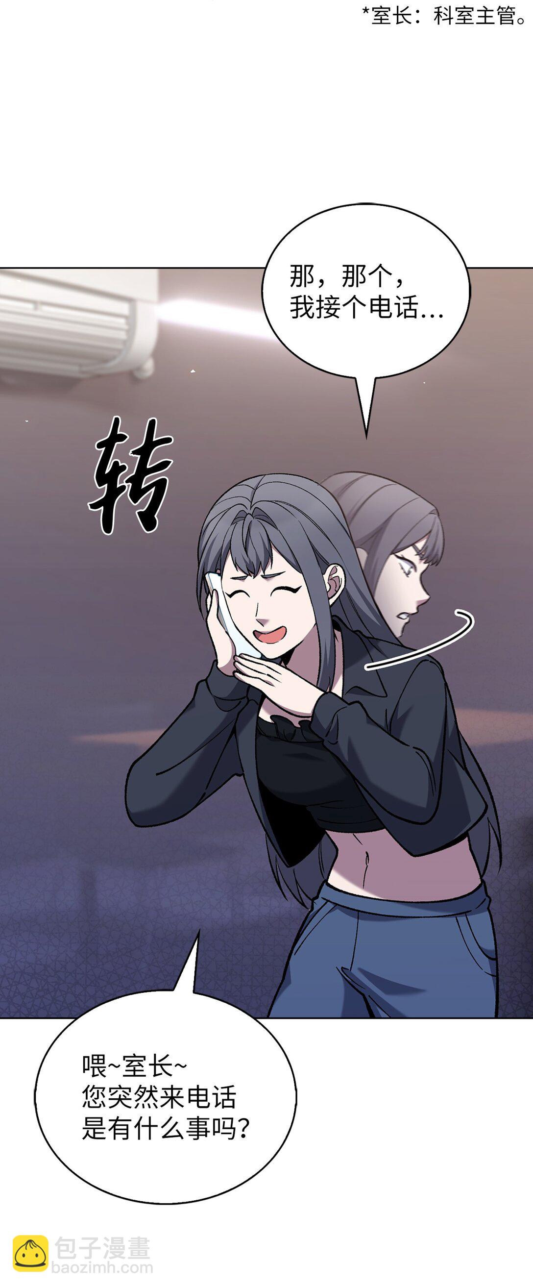 033 资本的力量？(1/2)-第33话