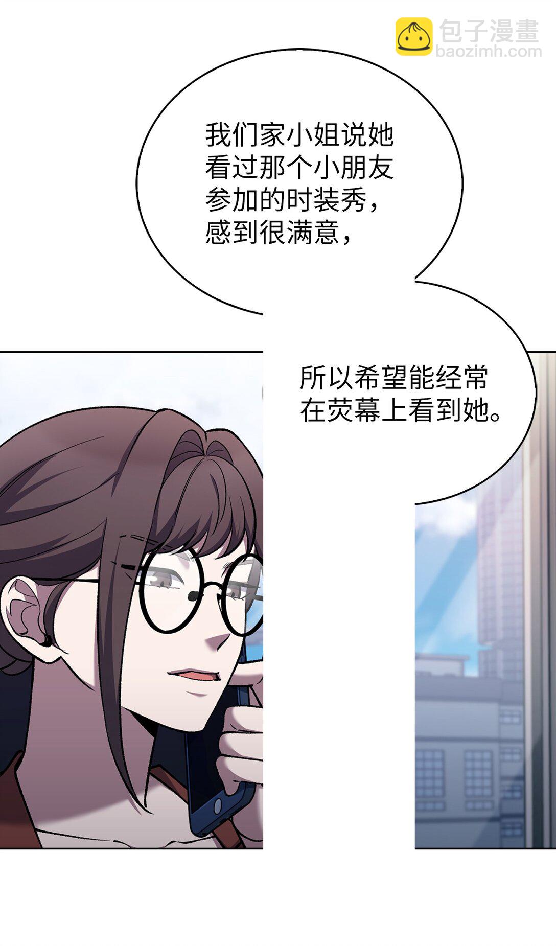 033 资本的力量？(1/2)-第33话