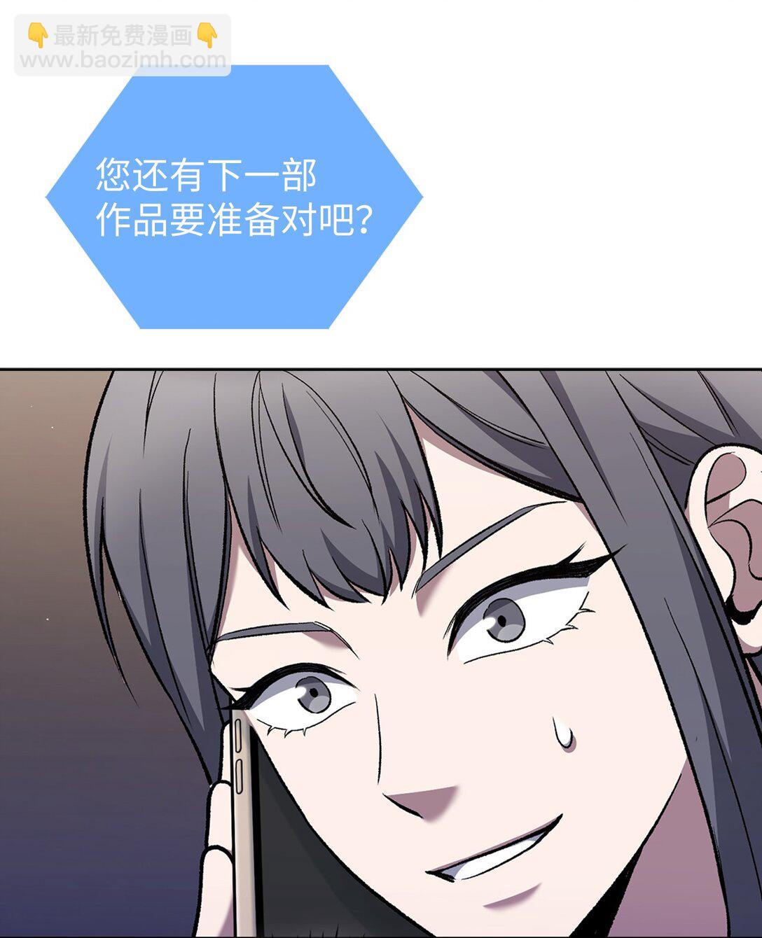 033 资本的力量？(1/2)-第33话