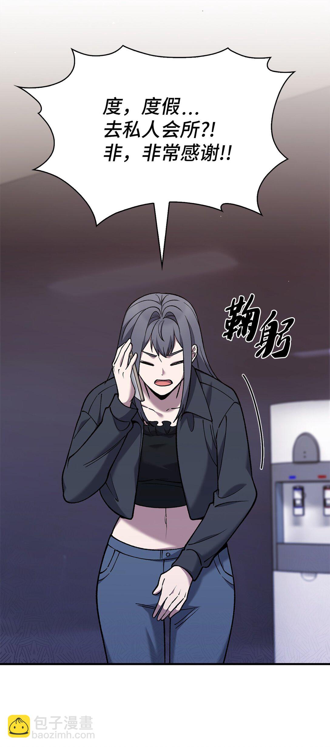 033 资本的力量？(1/2)-第33话