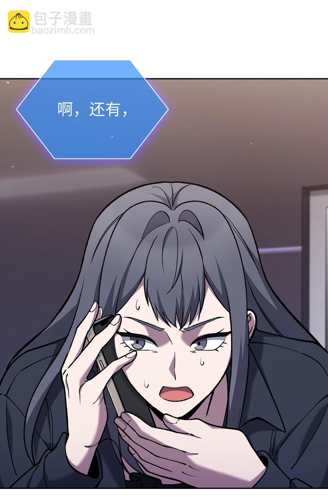033 资本的力量？(1/2)-第33话