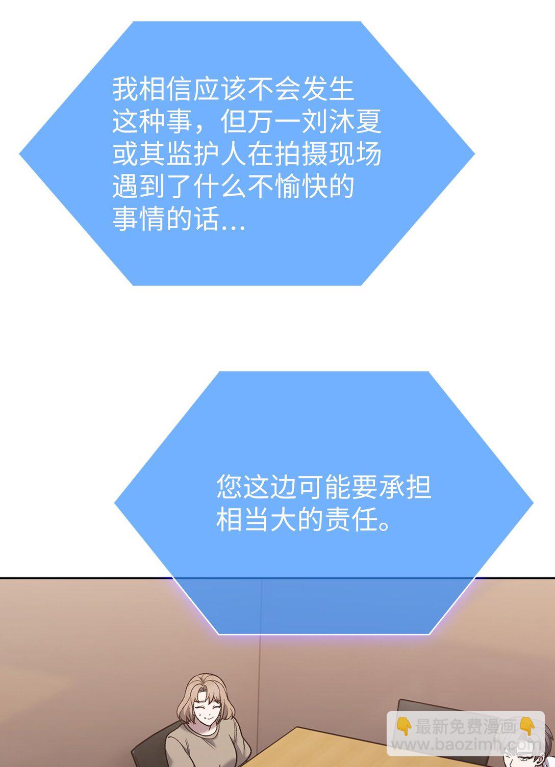 033 资本的力量？(1/2)-第33话