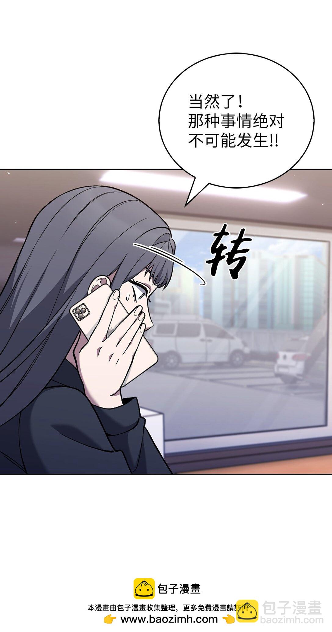 033 资本的力量？(1/2)-第33话
