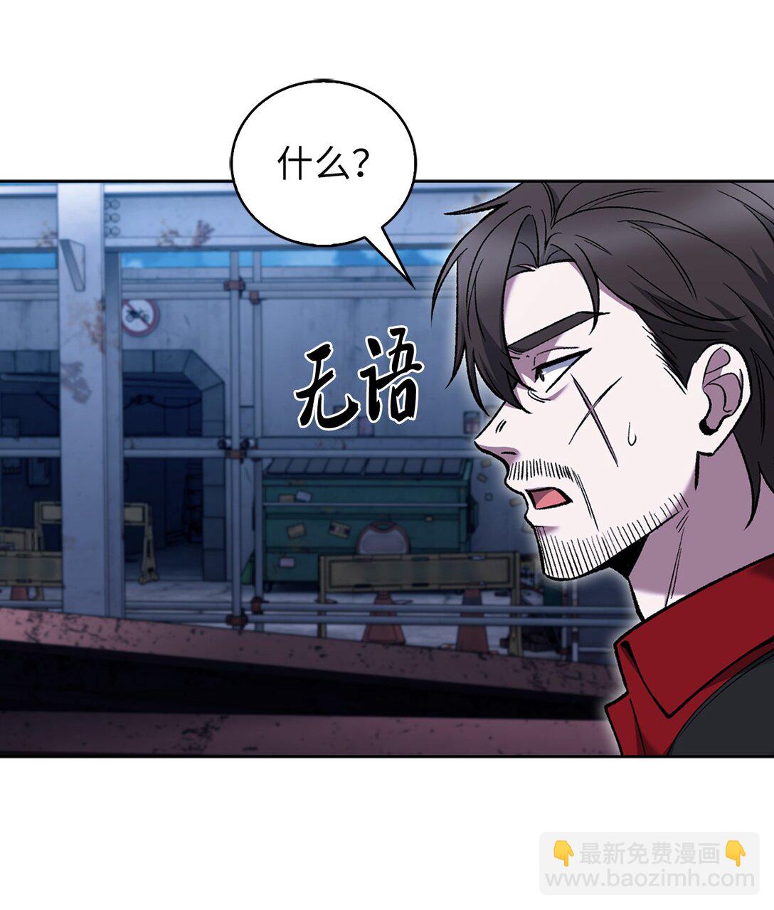 035 捣毁毒窝(1/2)-第35话