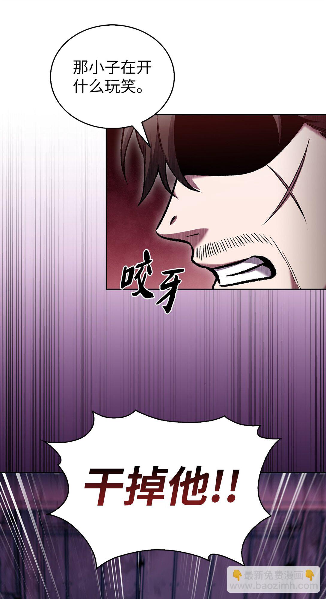 035 捣毁毒窝(1/2)-第35话