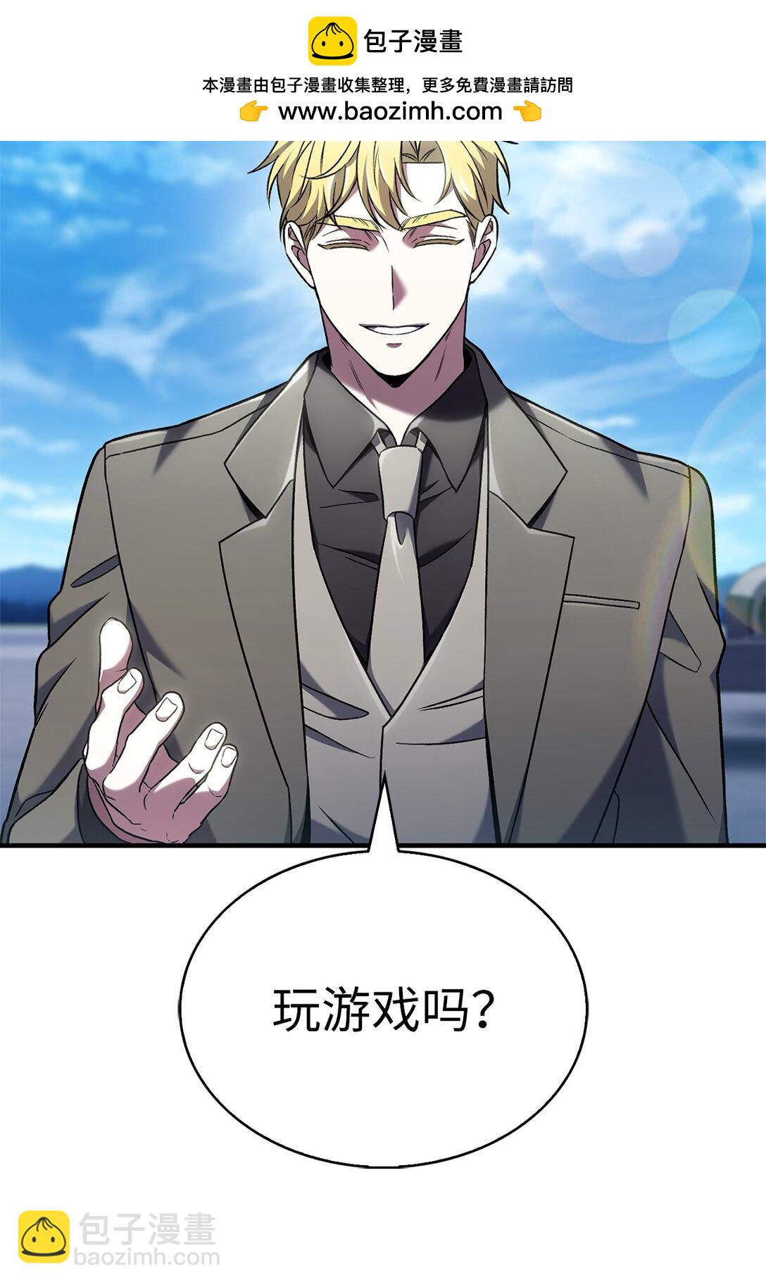 037 好奇心(1/2)-第37话