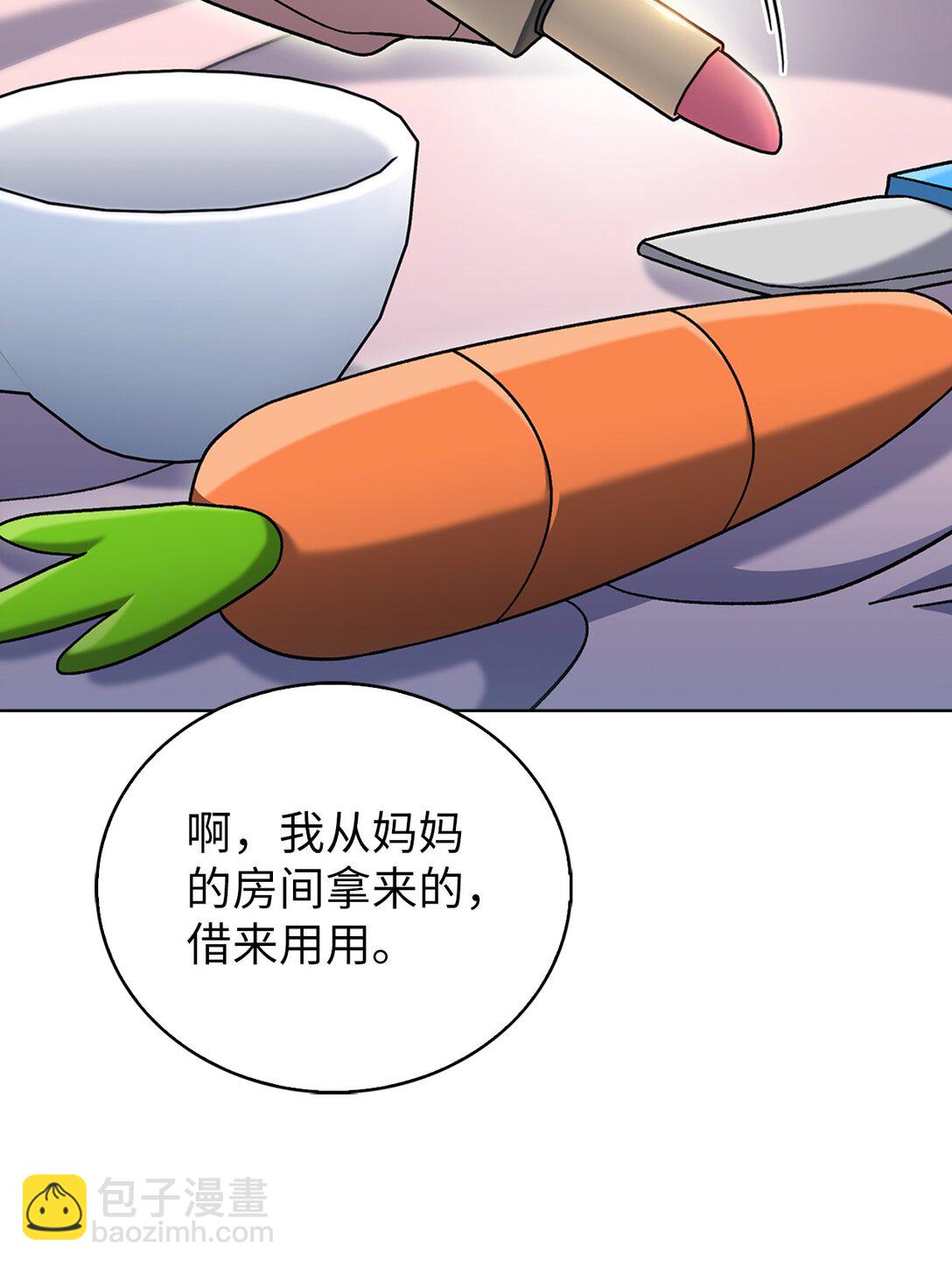 037 好奇心(1/2)-第37话