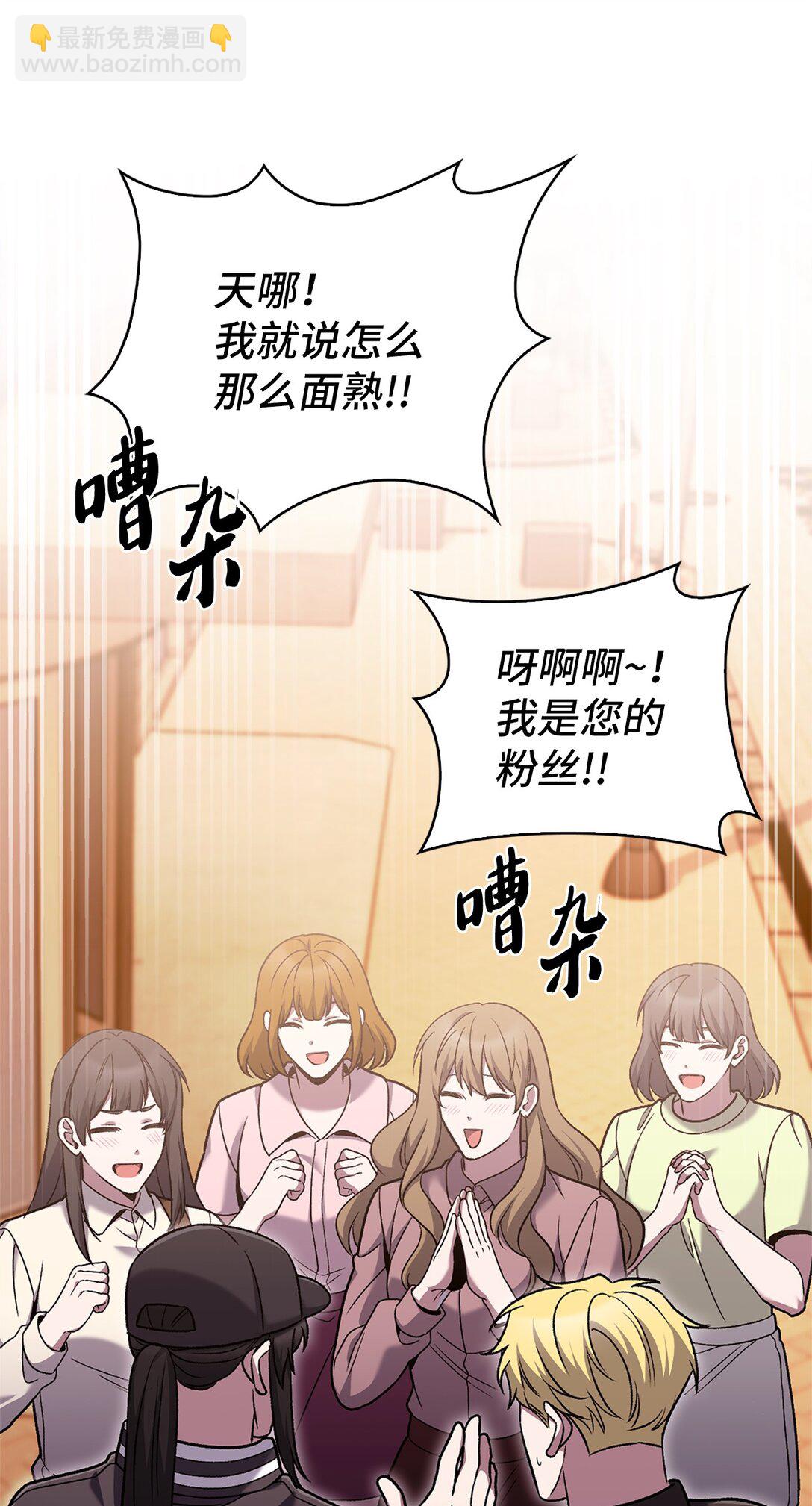 039 欠人情(1/2)-第39话