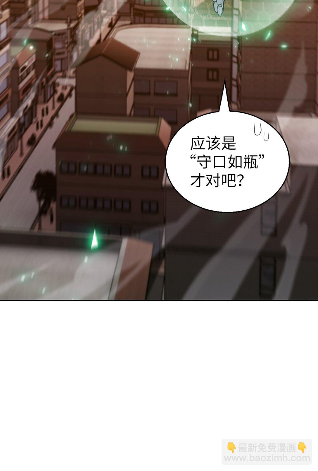 039 欠人情(1/2)-第39话