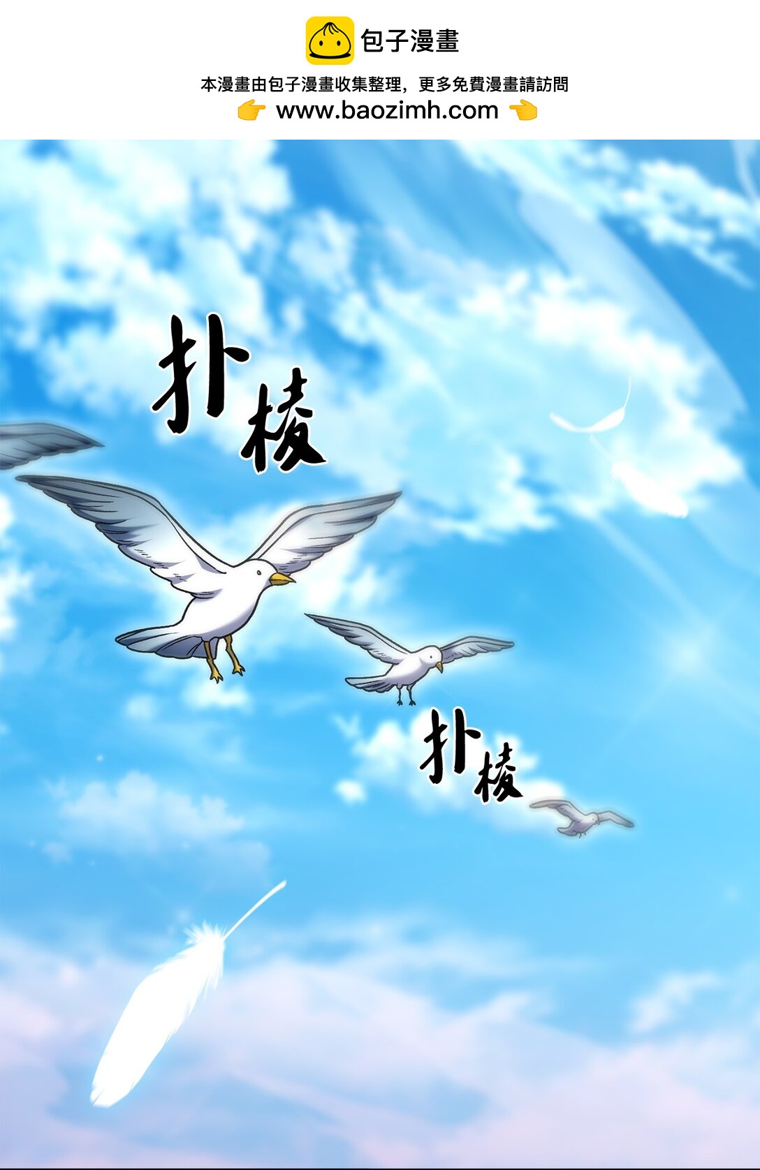 041 度假村(1/2)-第41话
