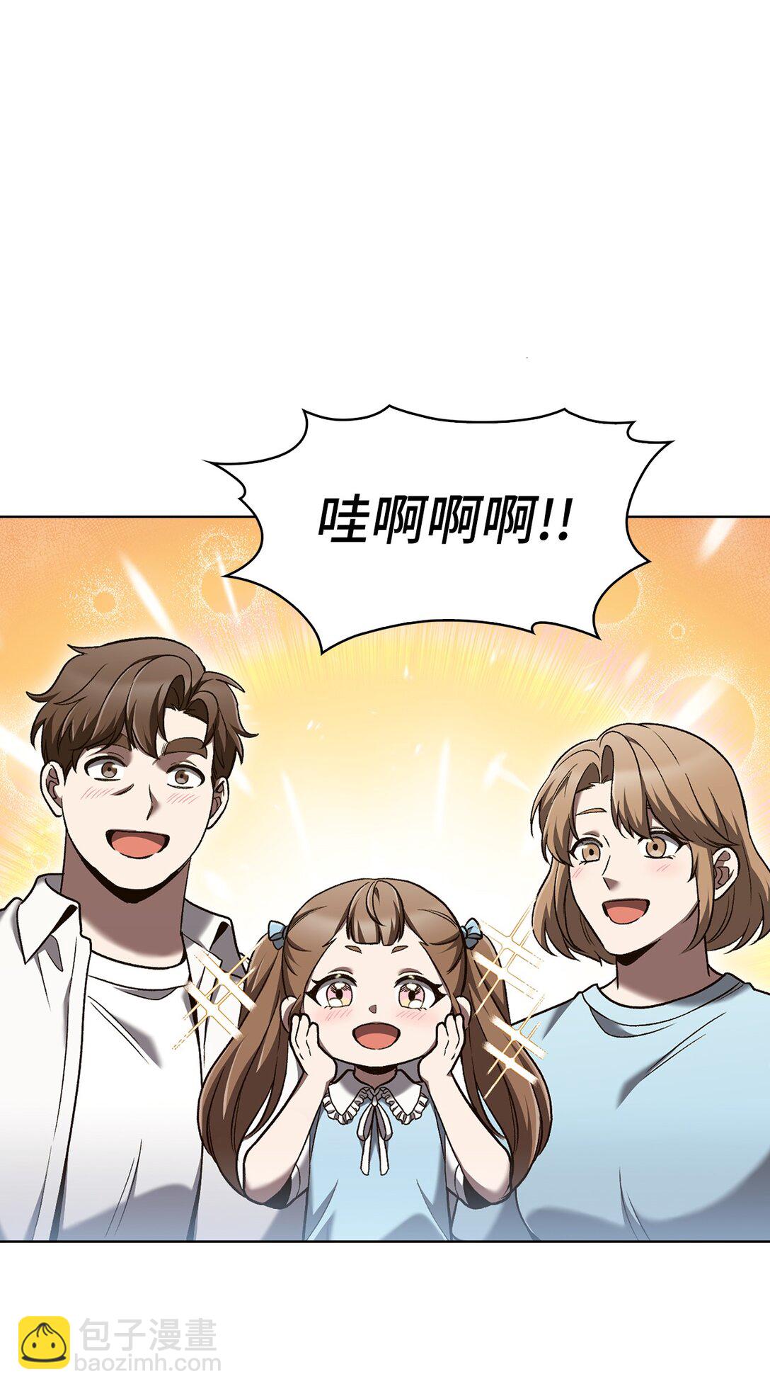 041 度假村(1/2)-第41话