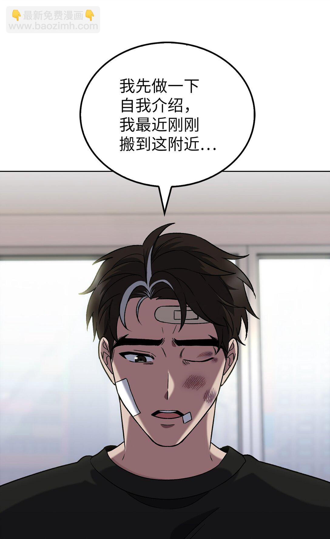 045 太阳绝脉(1/2)-第45话