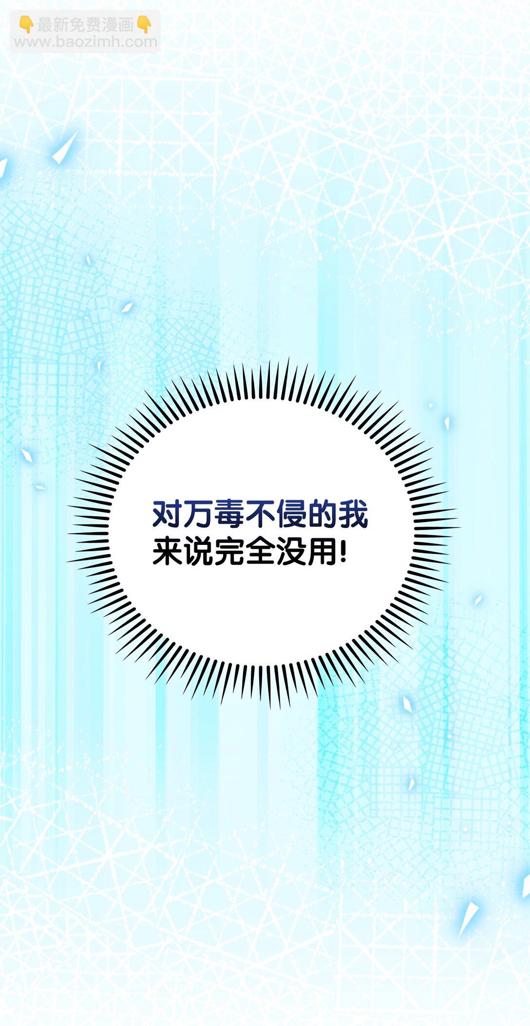 049 一扫而空(1/2)-第49话
