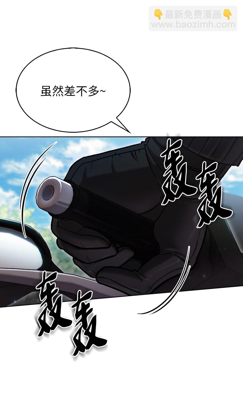 005 摩托车(1/2)-第5话