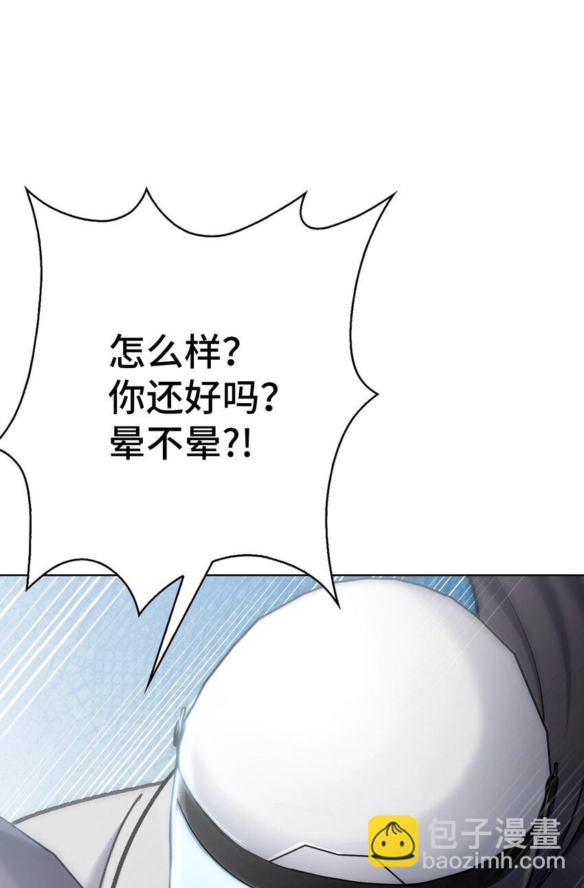 005 摩托车(1/2)-第5话