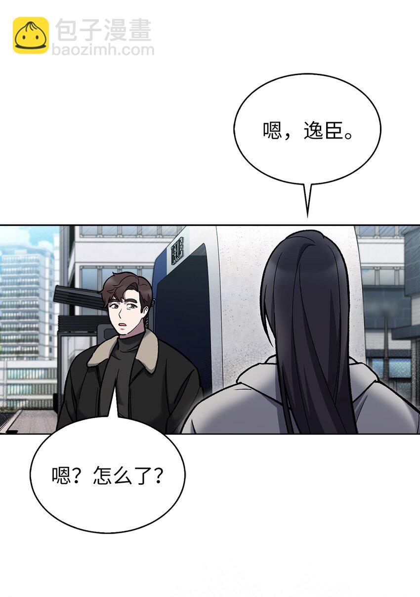 005 摩托车(1/2)-第5话