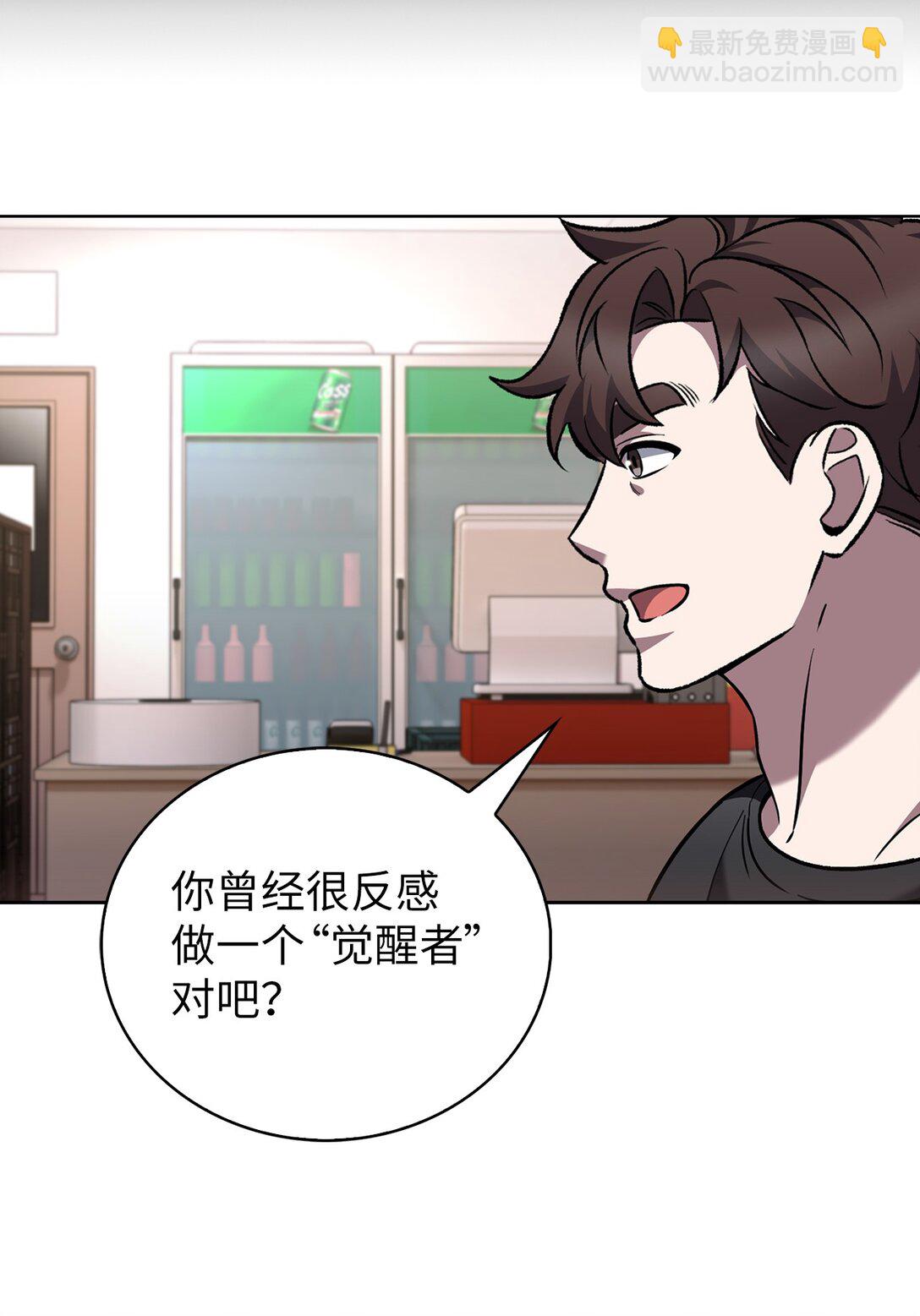 051 像样的人生(1/2)-第51话