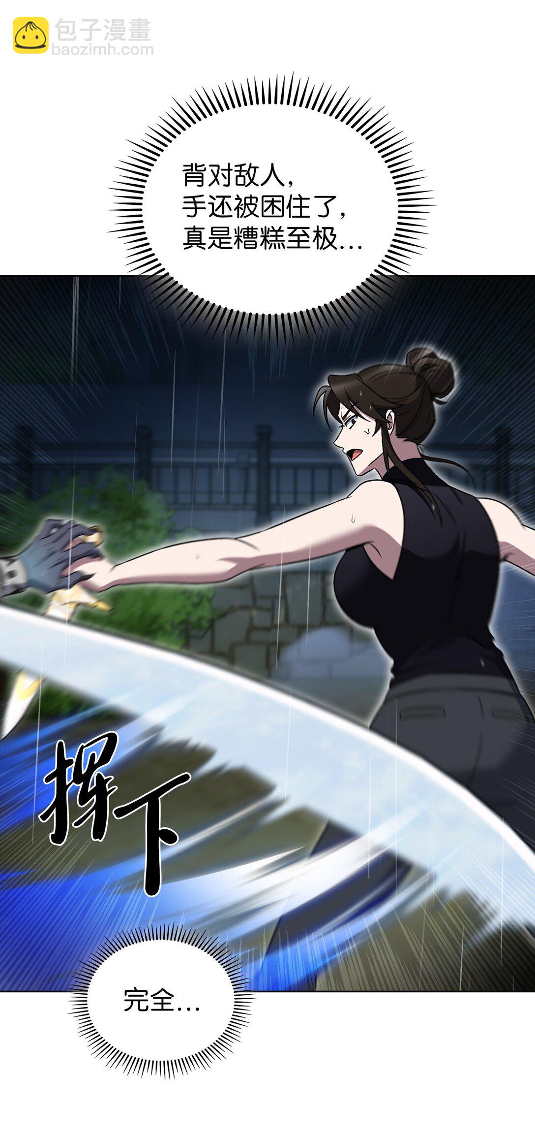 053 作战计划(1/2)-第53话