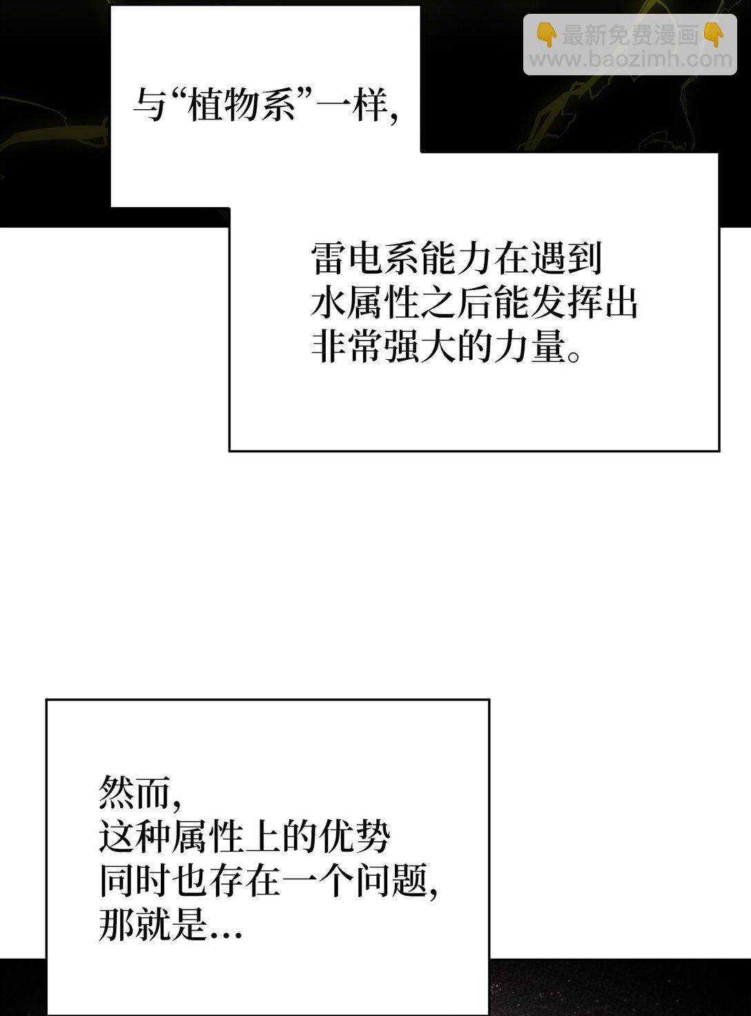 053 作战计划(1/2)-第53话