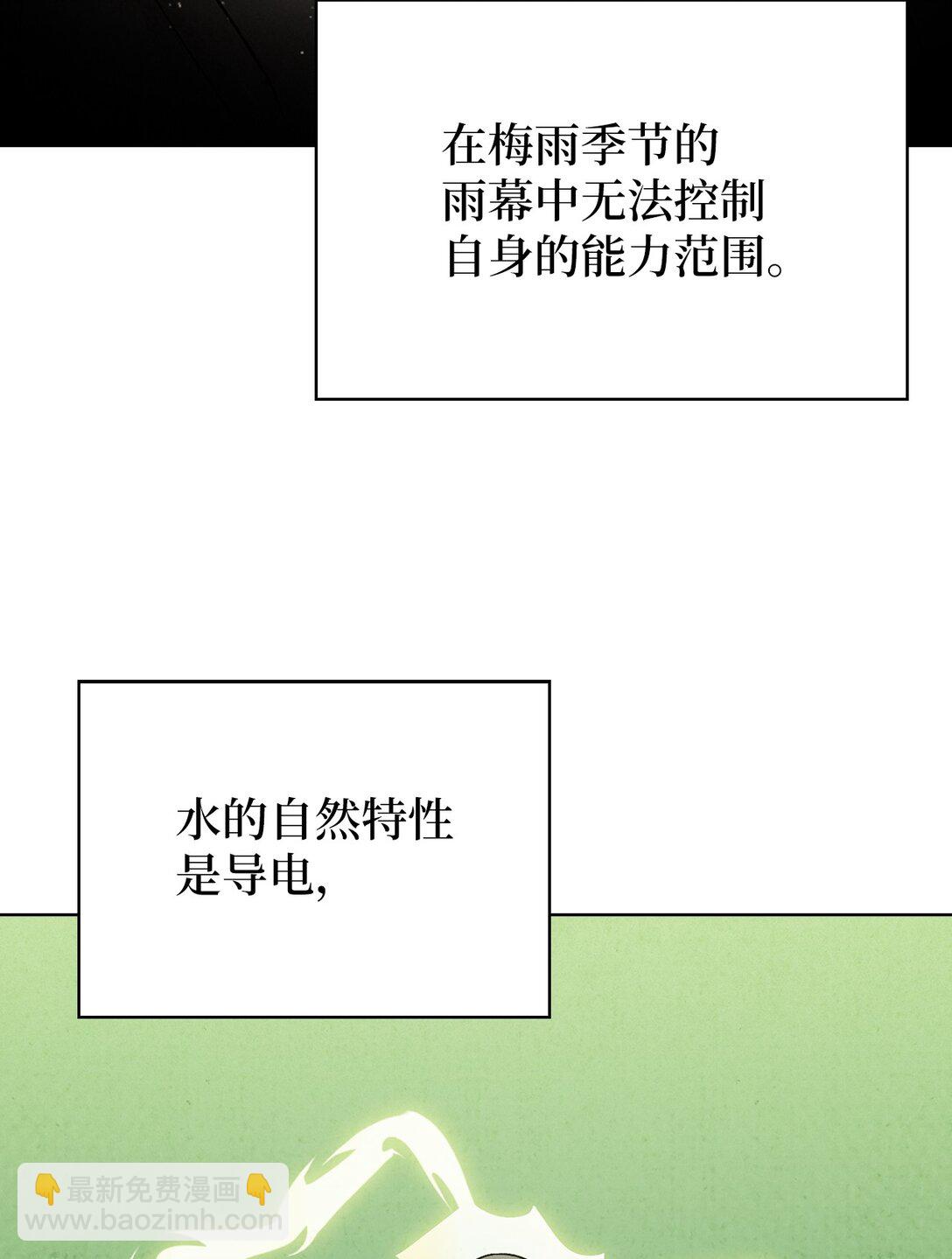 053 作战计划(1/2)-第53话