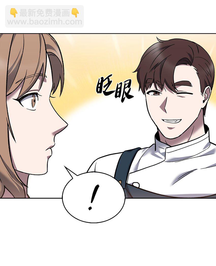 009 可疑的同事(1/2)-第9话