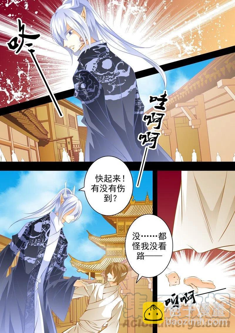 第101回 回忆篇：1-第101话