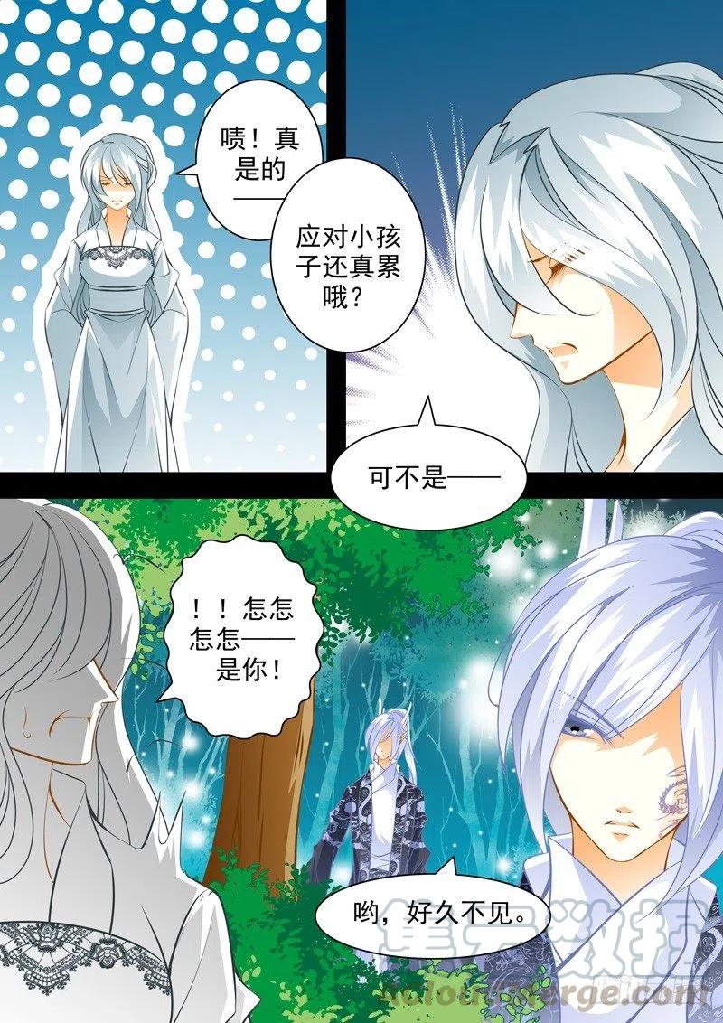 第101回 回忆篇：1-第101话