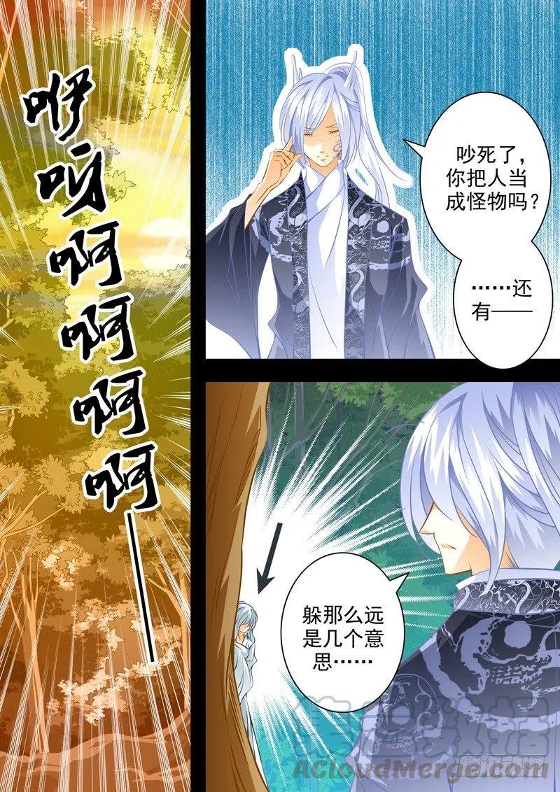 第101回 回忆篇：1-第101话