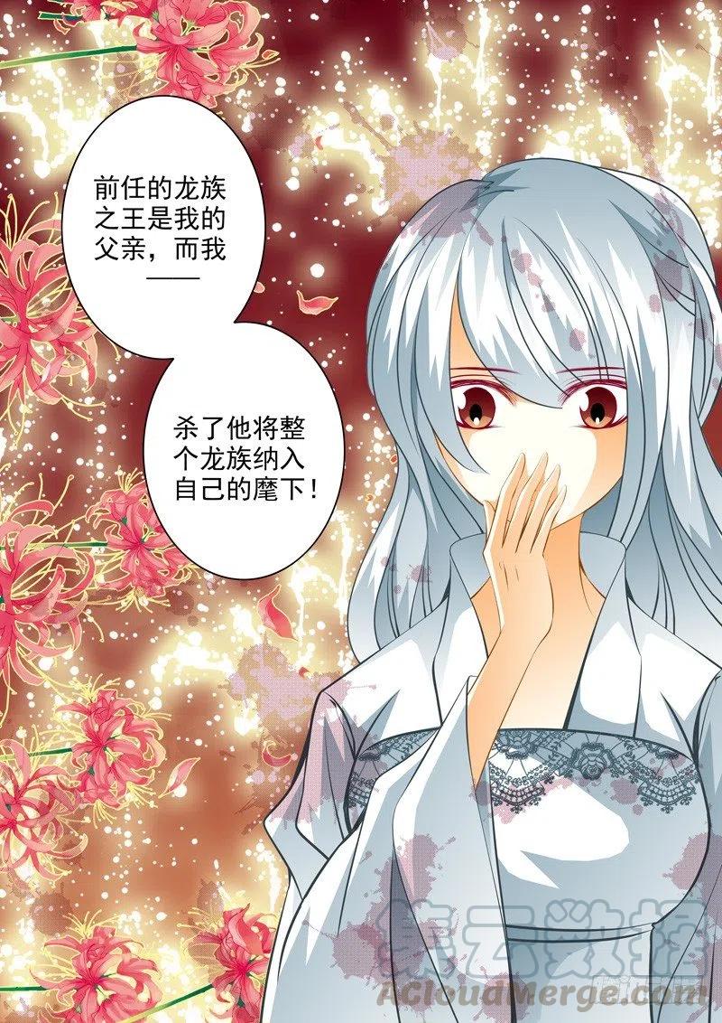 第103回 回忆篇：3-第103话