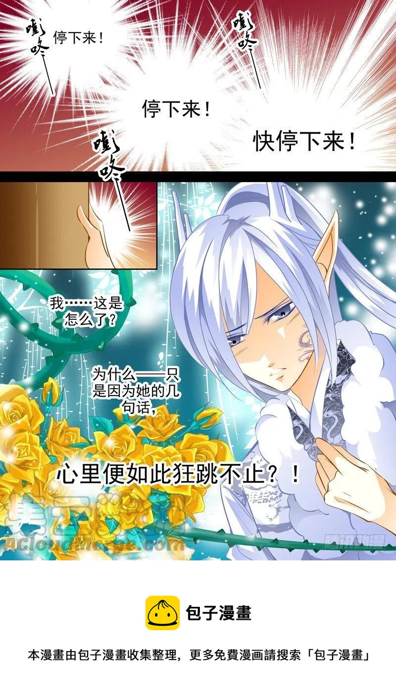 第105回 回忆篇：5-第105话