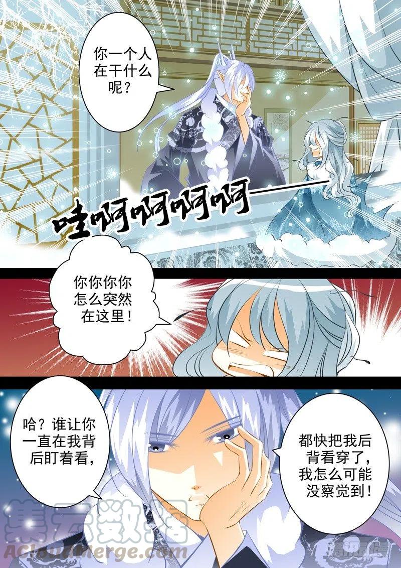 第111回 回忆篇：11-第111话