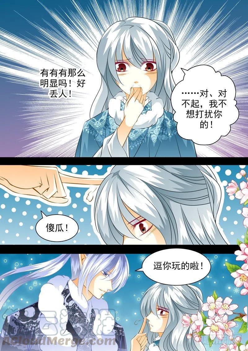 第111回 回忆篇：11-第111话