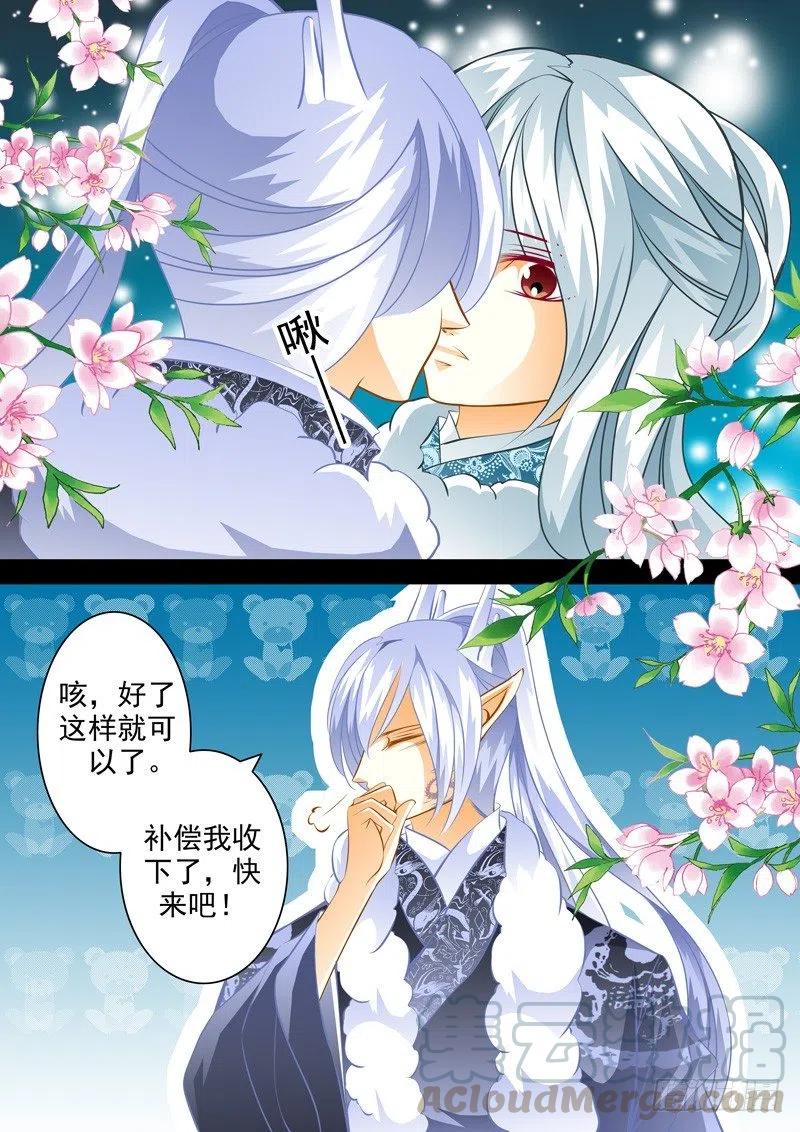 第111回 回忆篇：11-第111话