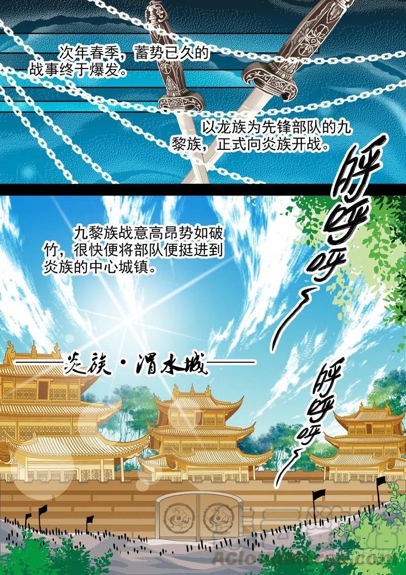 第115回 回忆篇：15-第115话