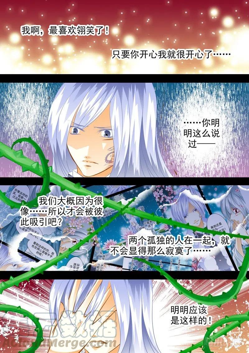 第115回 回忆篇：15-第115话