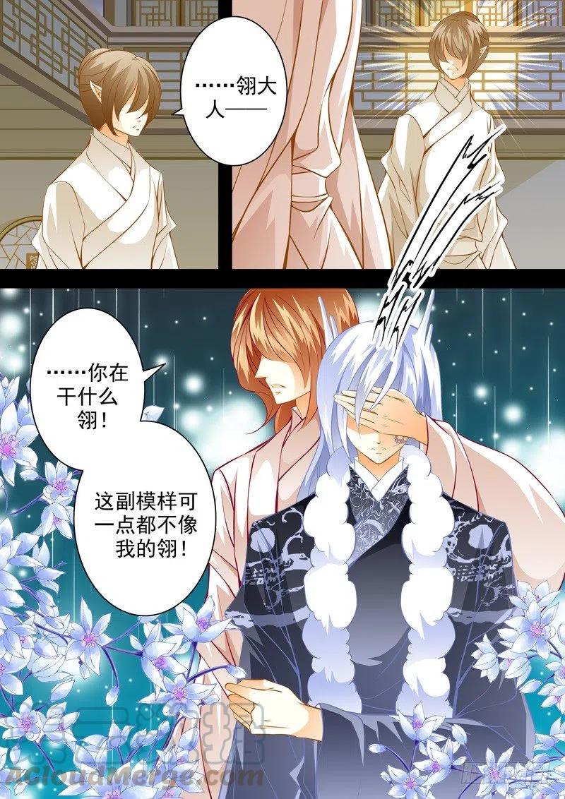 第115回 回忆篇：15-第115话