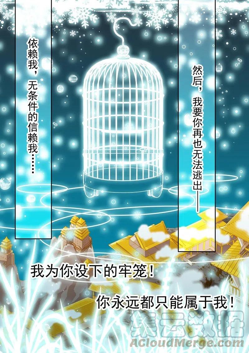 第115回 回忆篇：15-第115话