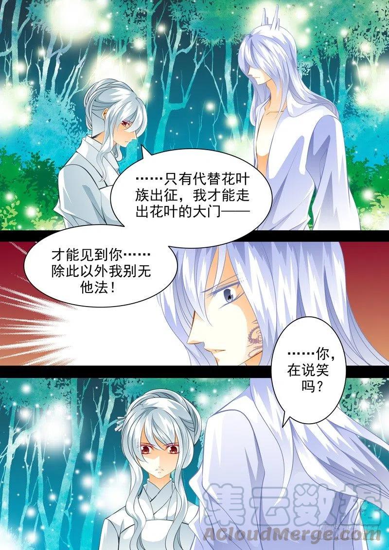 第117回 回忆篇：17-第117话
