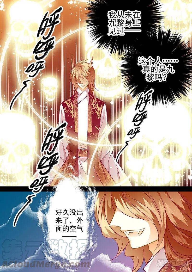 第119回 回忆篇：19-第119话